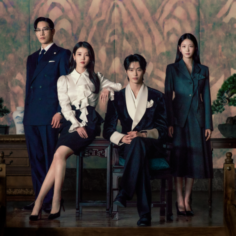 21세기 대군부인 아이유 성희주 캐릭터 장면 MBC 2026