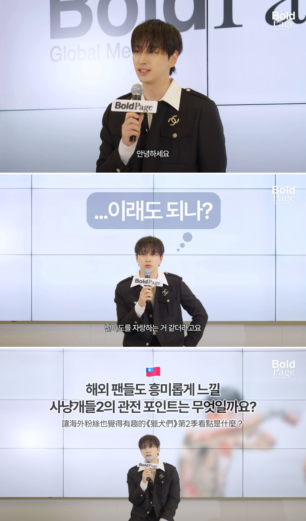 사냥개들 시즌2 격투 클라이맥스 장면