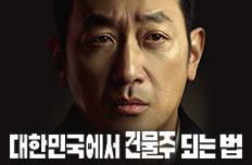 유미의 세포들 시즌3 tvN 극중 장면 — 김고은 2026년