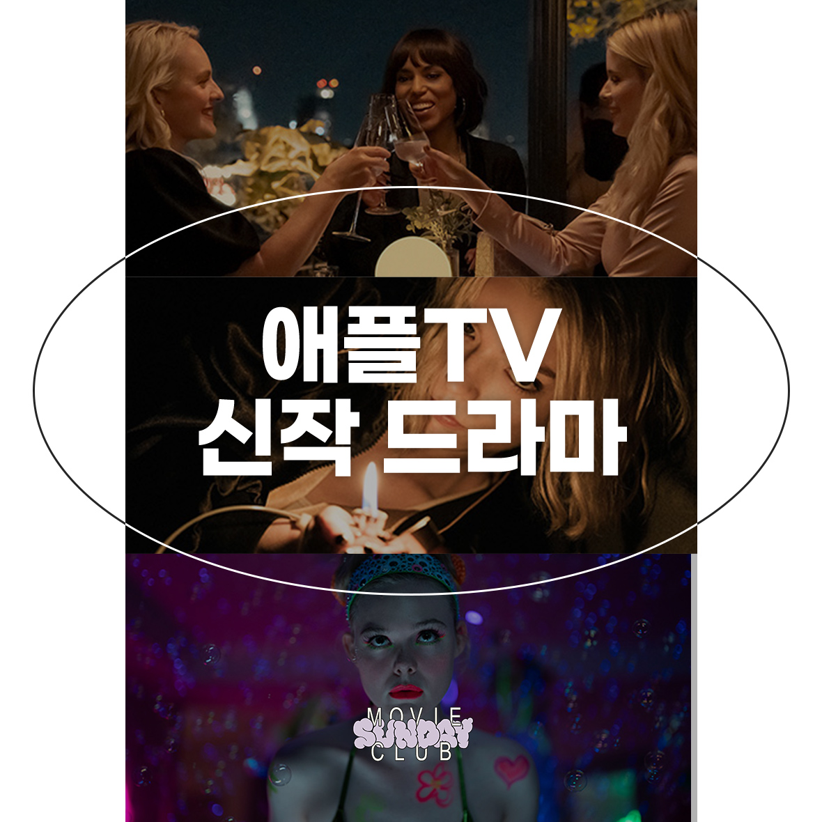 Criminal Record 시즌2 피터 카팔디 쿠시 점보 Apple TV+ 2026 영국 스릴러