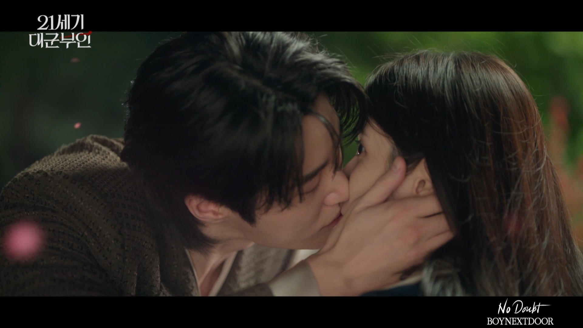 21세기 대군부인 아이유 변우석 드라마 장면 스틸컷