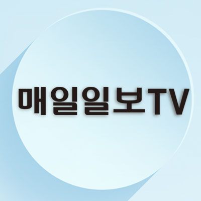 모자무싸 구교환 고윤정 1화 장면