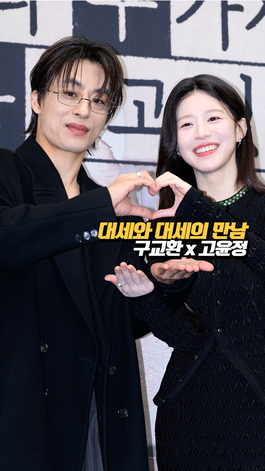 모자무싸 조연진 오정세 강말금 박해준 JTBC