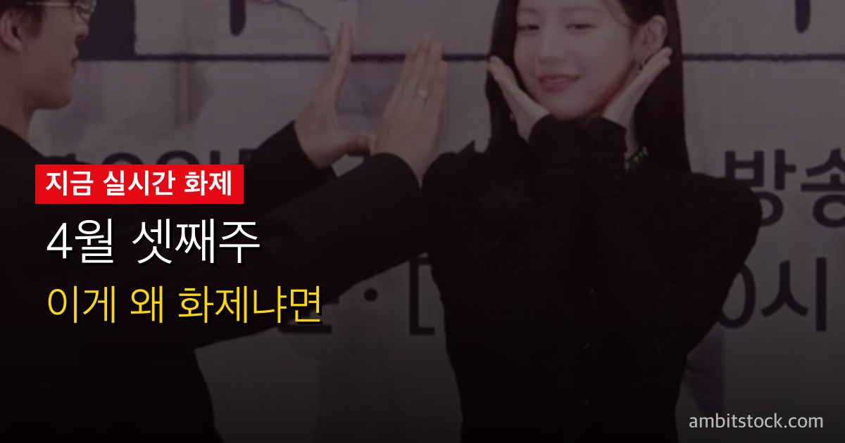 4월 셋째주 극장+OTT 시청 가이드 — 프로젝트Y 역주행·오매진 D-2·기리고·Apex D-4 취향별 정리