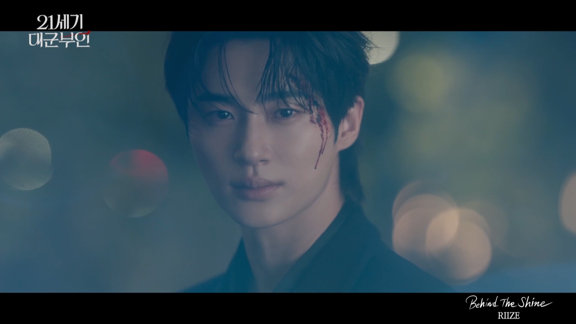 21세기 대군부인 아이유 변우석 드라마 스틸컷 디즈니플러스