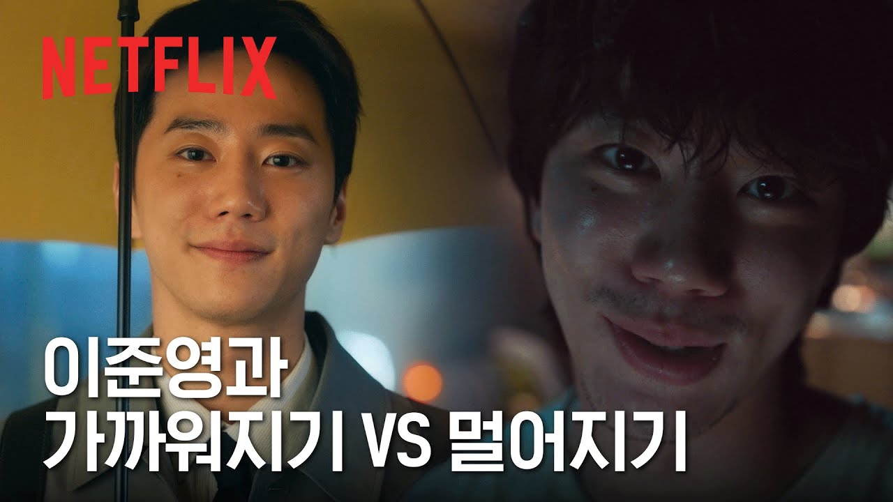 폭싹 속았수다 아이유 박보검 청년기 장면