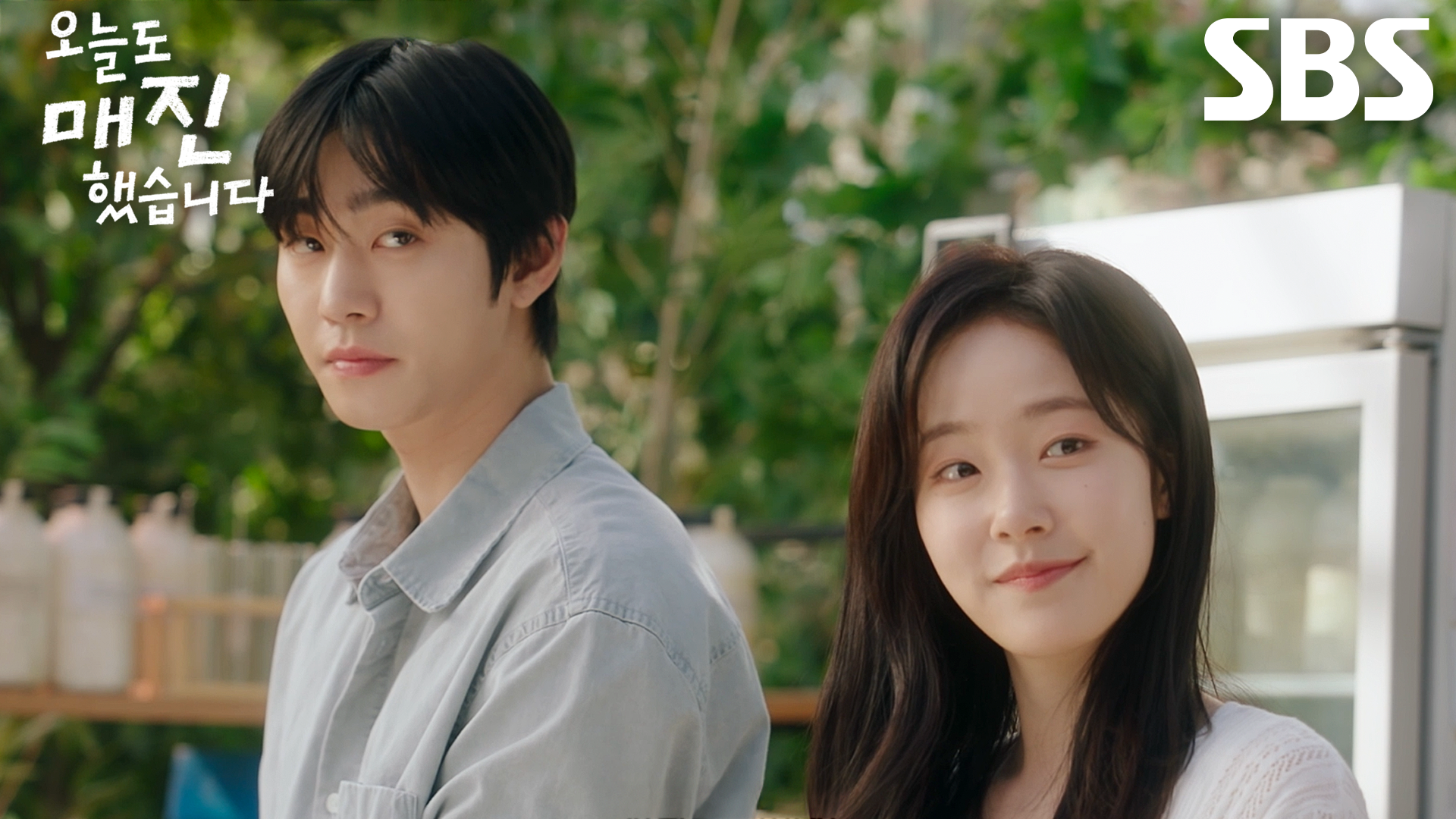 오늘도매진했습니다 채원빈 쇼호스트 캐릭터 SBS 드라마