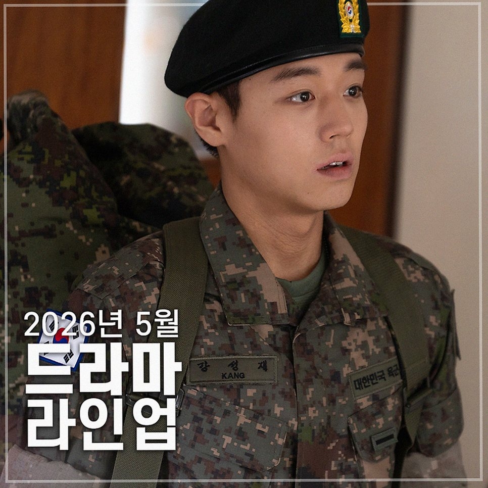 넷플릭스 한국 드라마 2026년 4월 TOP10 추천