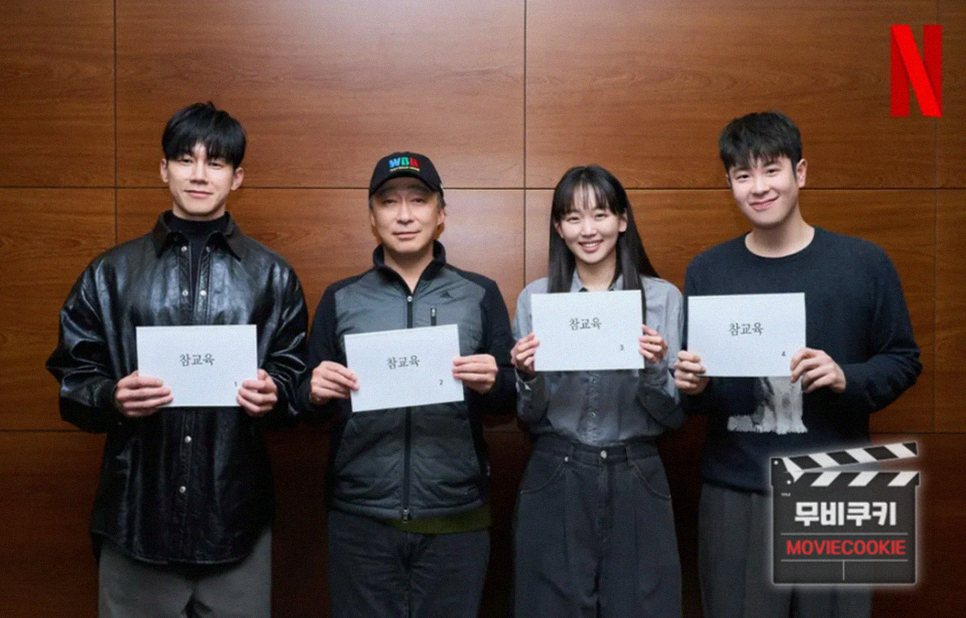 넷플릭스 기리고 2026년 4월 24일 공개 YA 호러