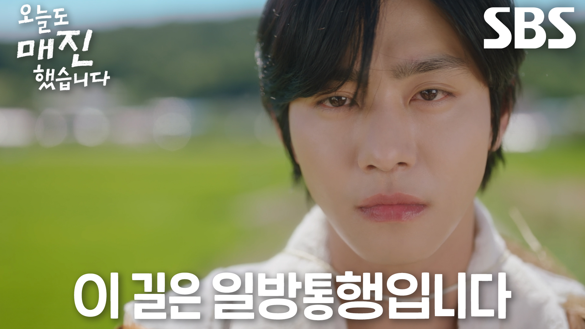 오늘도 매진했습니다 채원빈 담예진 불면증 수면제 우울 서사 스틸