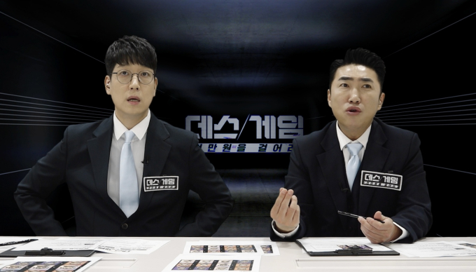 데스게임 시즌2 참가자 토너먼트 대진 최후의 승자 1대1 뇌지컬 매치