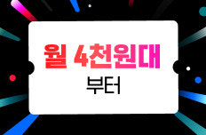 은밀한 감사 드라마 신혜선 감사실장 주인아 카리스마 캐릭터 스틸컷