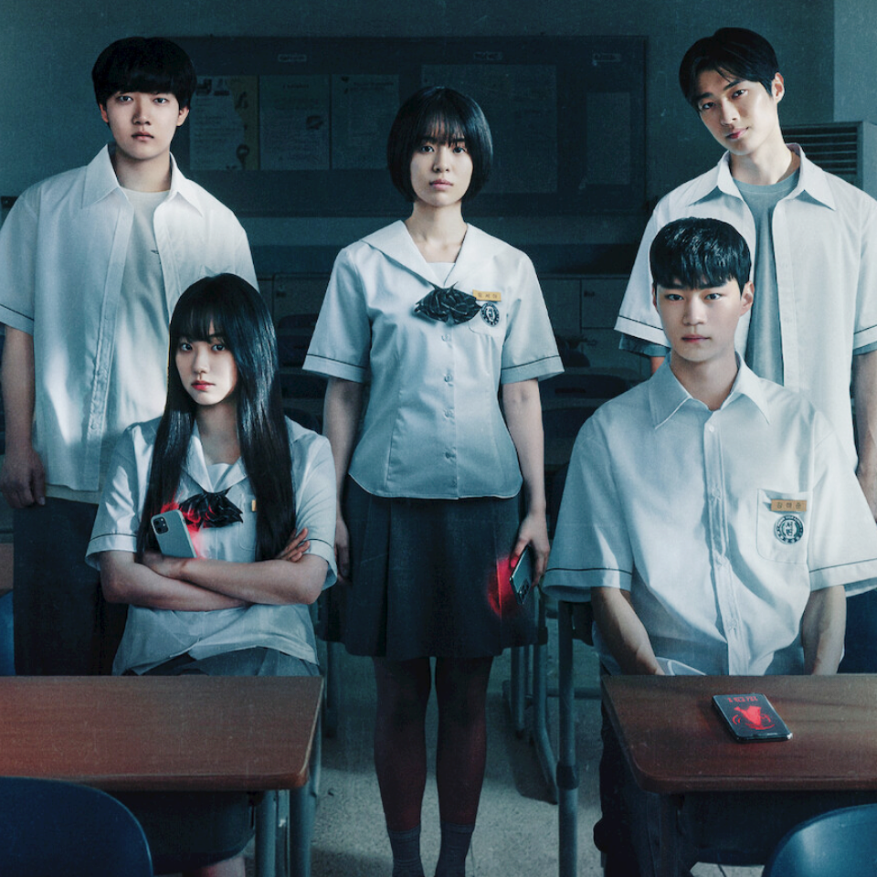 기리고 소원앱 전송 화면 스틸컷, 셀카와 본명 생년월일 입력