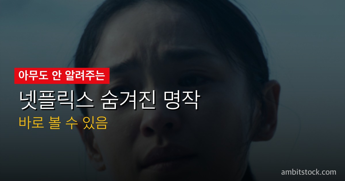 왕과 사는 남자 쿠팡플레이 OTT 오늘 공개 — 1661만 역대 2위 영화, 지금 봐야 할 이유