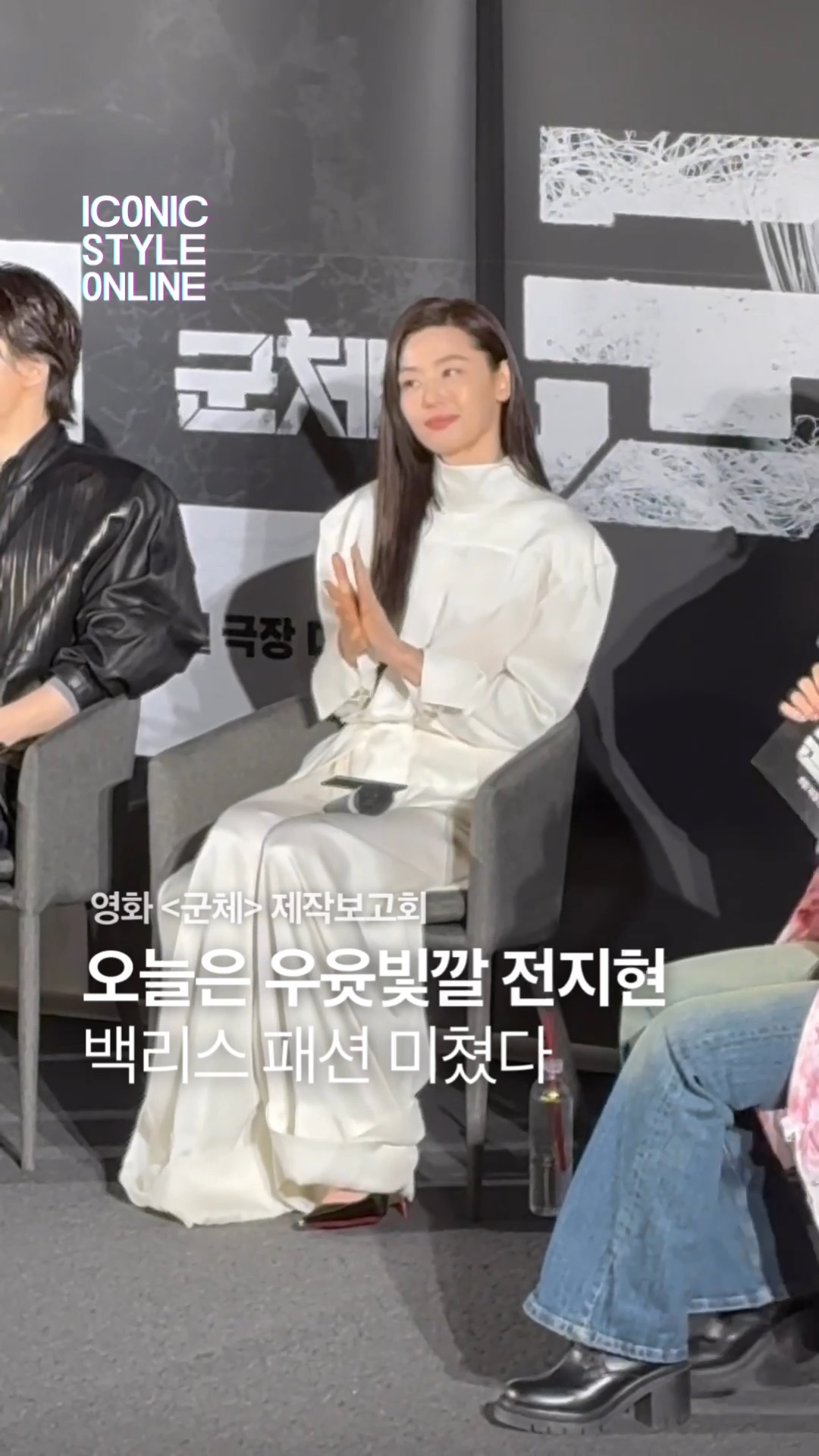 군체 영화 2026 연상호 감독 전지현 구교환 스틸컷