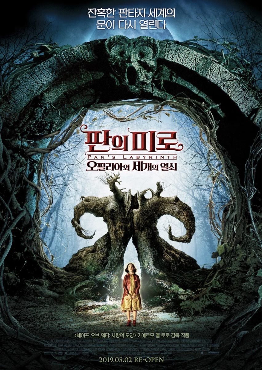 넷플릭스 영화 추천 리스트