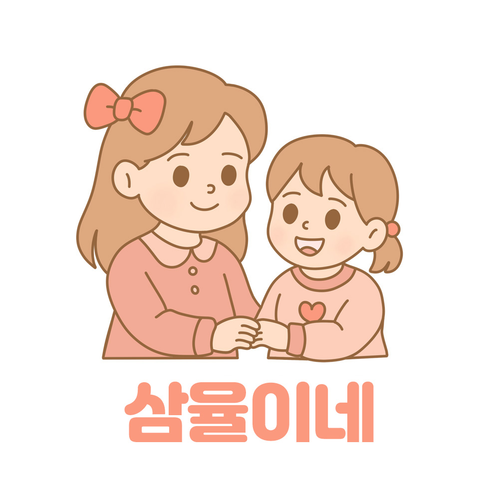 사랑의 하츄핑 로미와 하츄핑 주요 장면
