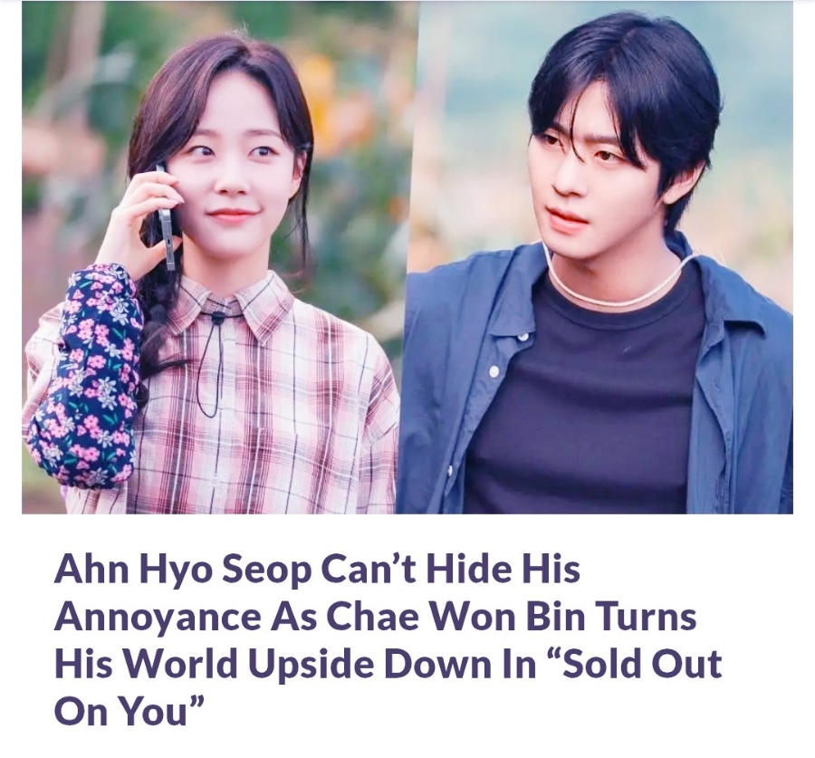 오늘도 매진했습니다 농촌 로맨스 스틸컷