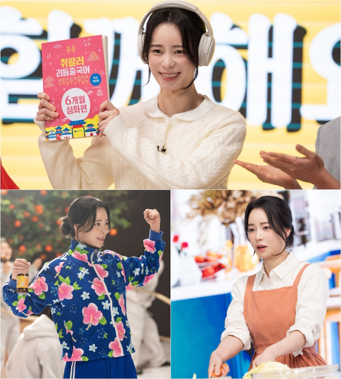 멋진 신세계 임지연 신서리 역 조선 악녀 현대 배우 SBS 2026