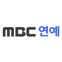 멋진 신세계 스틸컷 임지연 허남준 2026 SBS 넷플릭스