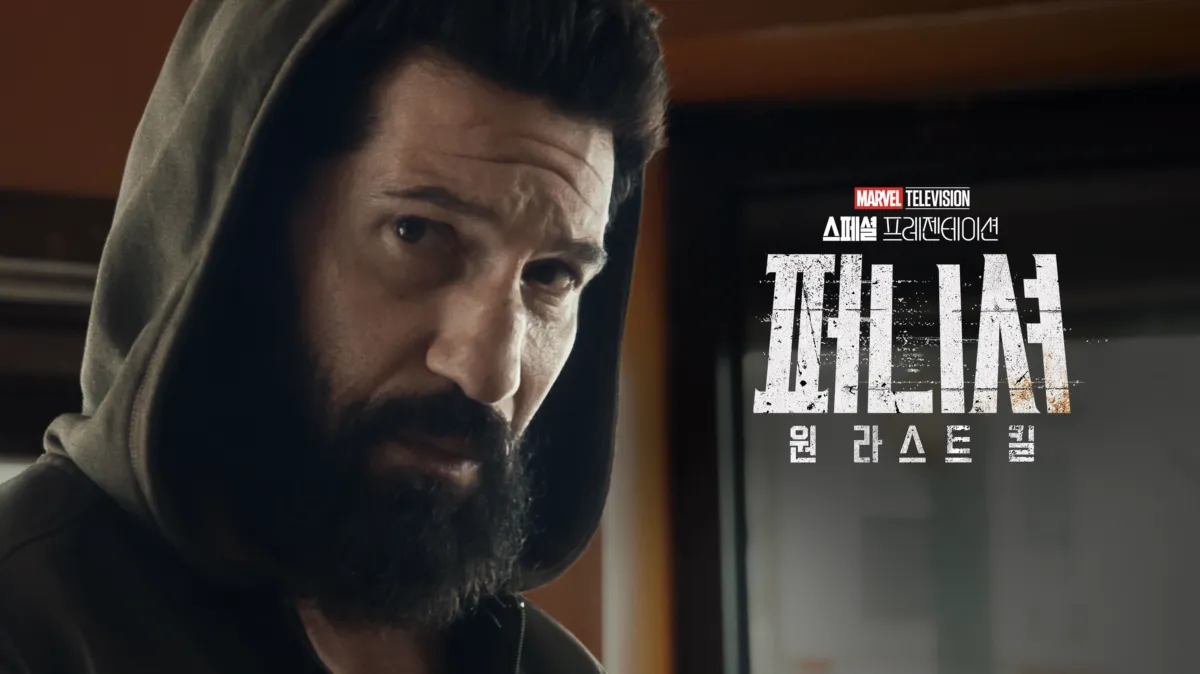 퍼니셔 원라스트킬 존 버렌탈 프랭크 캐슬 디즈니플러스 2026