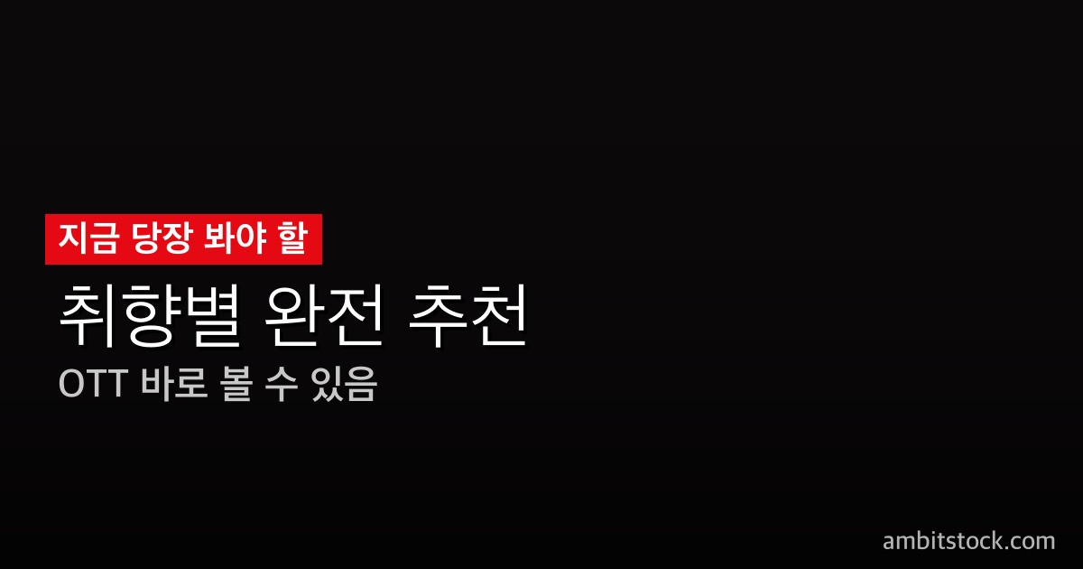 체스트넛맨 시즌2 리뷰 — 숨바꼭질, Screen Rant 9/10의 북유럽 누아르는 시즌1을 넘어섰나