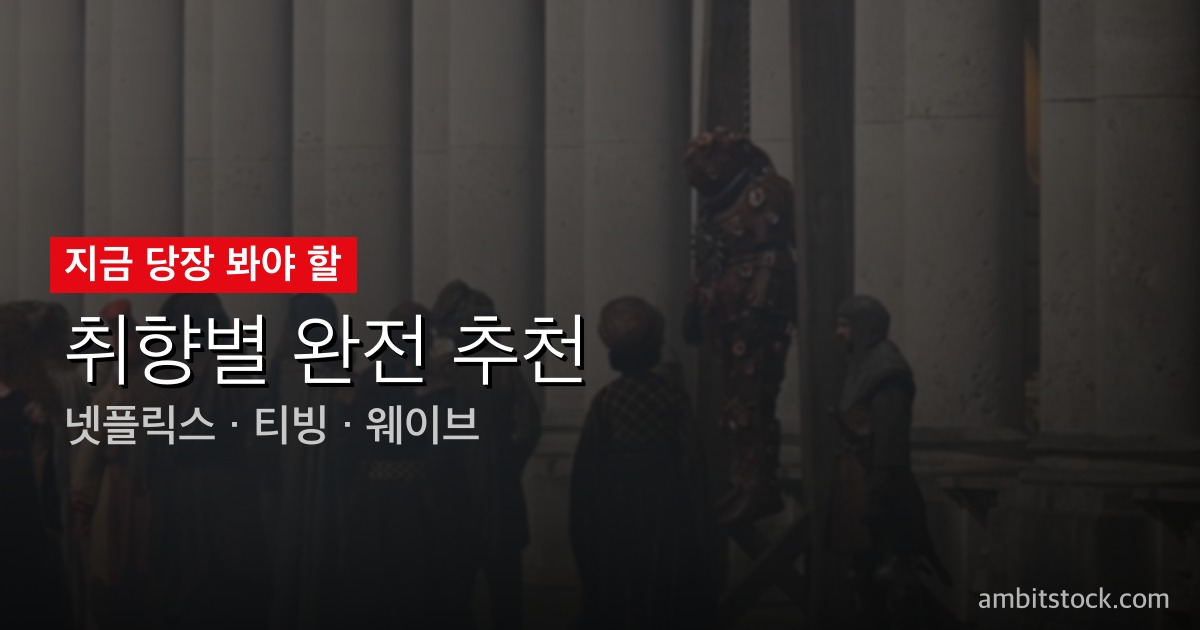 Warfare(워페어, '교전') 리뷰 — RT 92%, 알렉스 가를란드 최고작이 95분 동안 보여주는 것