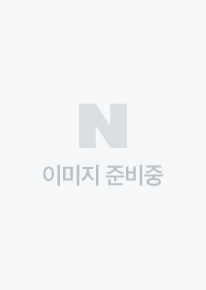 A Good Girl's Guide to Murder 시즌2 넷플릭스 Emma Myers 영국 미스터리 2026