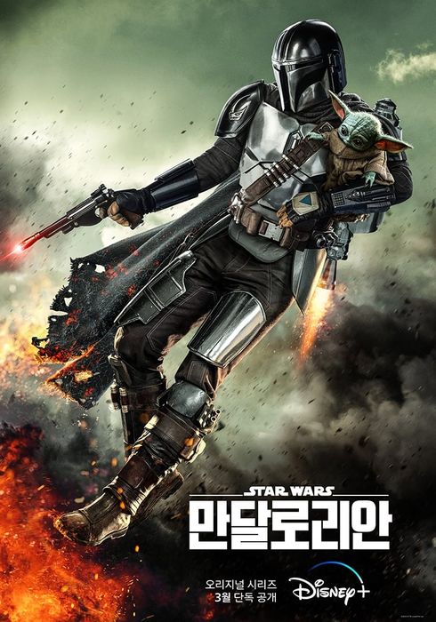 만달로리안 & 그루구 스틸컷