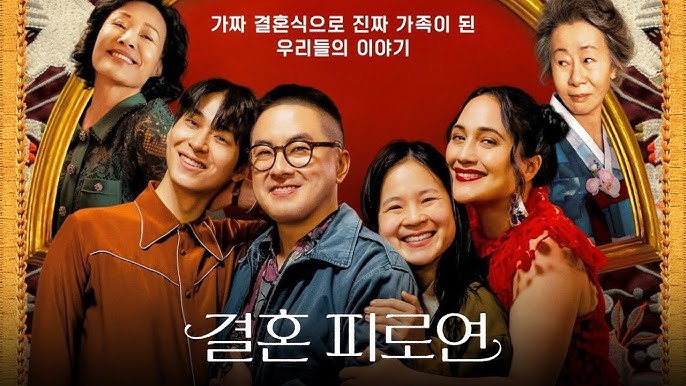 2025년 9월 개봉예정작 영화