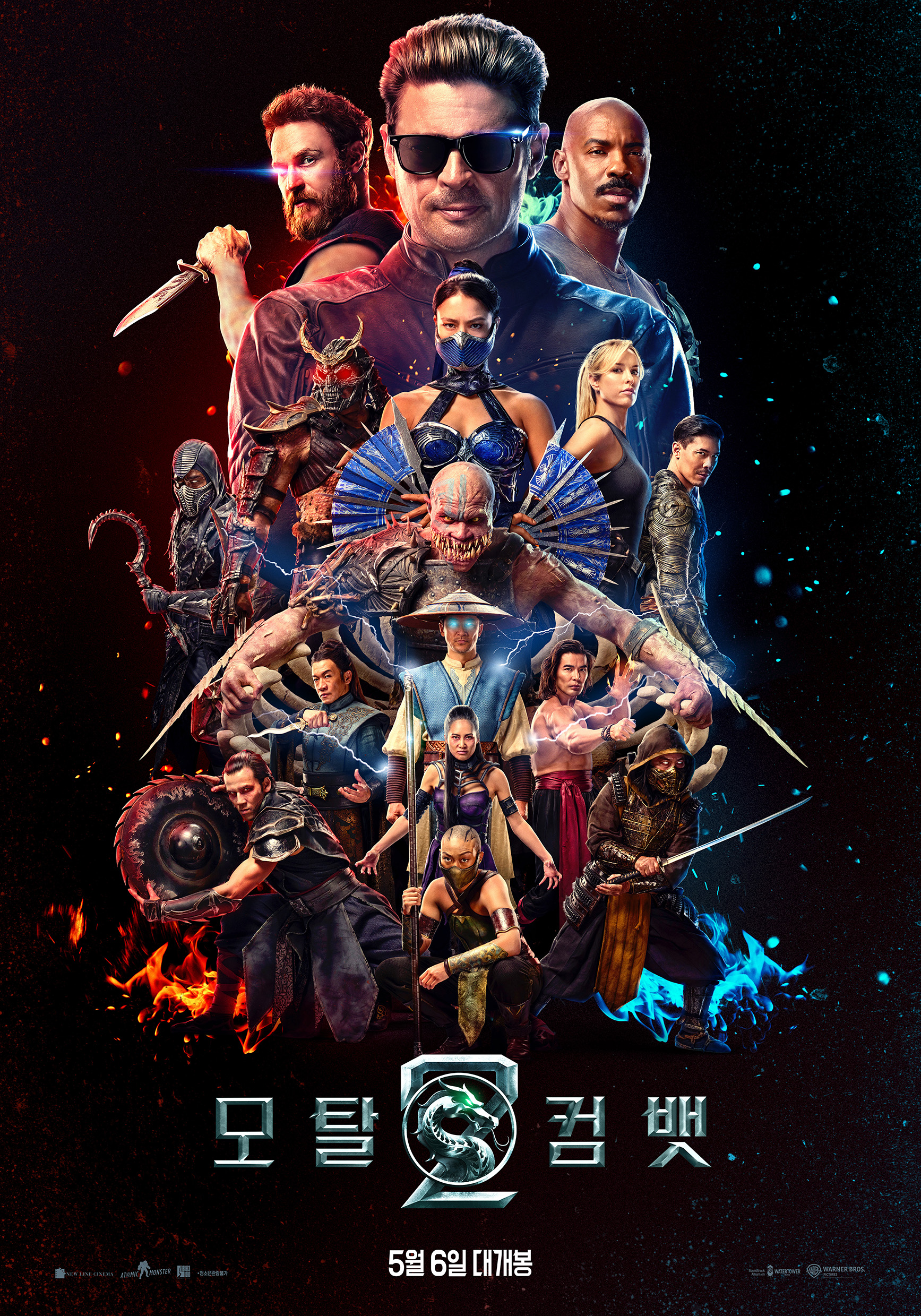 Mortal Kombat II 모탈 컴뱃 2 2026년 5월 6일 한국 개봉 포스터, 칼 어번 자니 케이지 합류