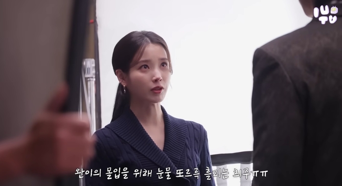 21세기 대군부인 디즈니플러스 글로벌 1위 47개국 진입 변우석 아이유 라틴 아메리카 일본 대만 인기 K-사극 로맨스 시청 데이터