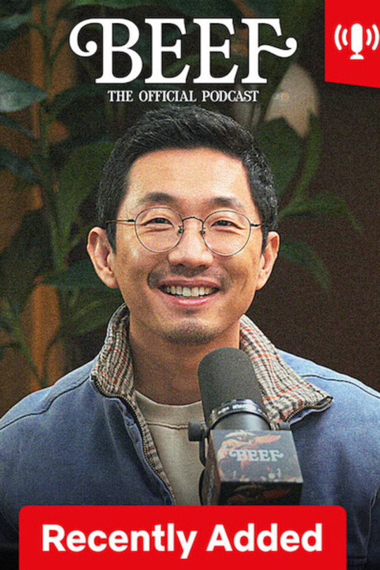 성난사람들 시즌2 공식 포스터 — 송강호 오스카 아이작 삼사라의 바퀴 결말