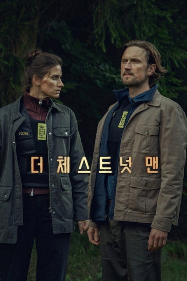 체스트넛맨 시즌2 공식 포스터 — 시그네 봄-묄러 정체와 나이아 툴린의 죽음 결말