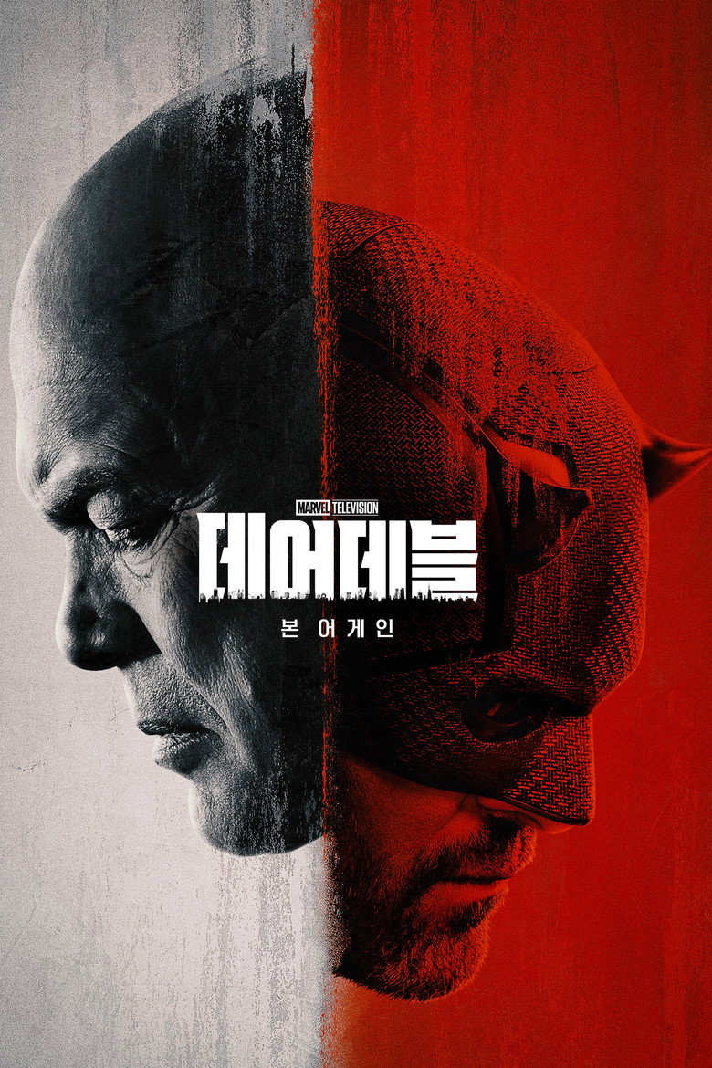 디즈니플러스 추천 작품 TOP 7  |  평단 호평작부터 가족 영화까지 (2026)