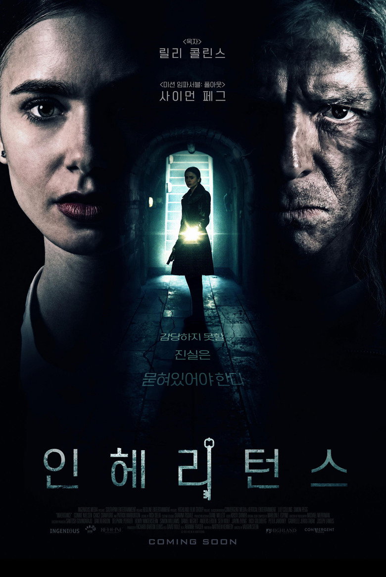 미션 코드: 상속 공식 포스터 — 2026년 5월 14일 개봉한 첩보 스릴러