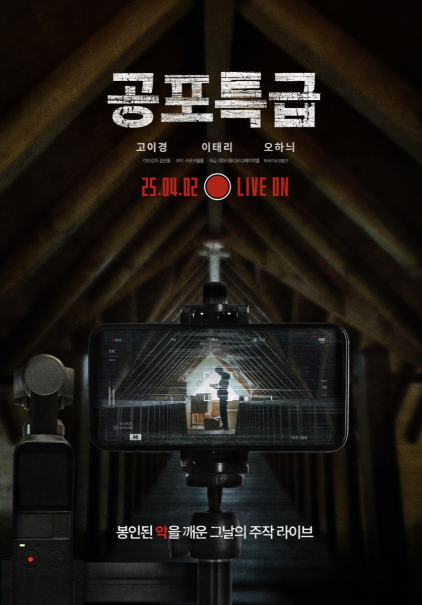 영화 예매 순위