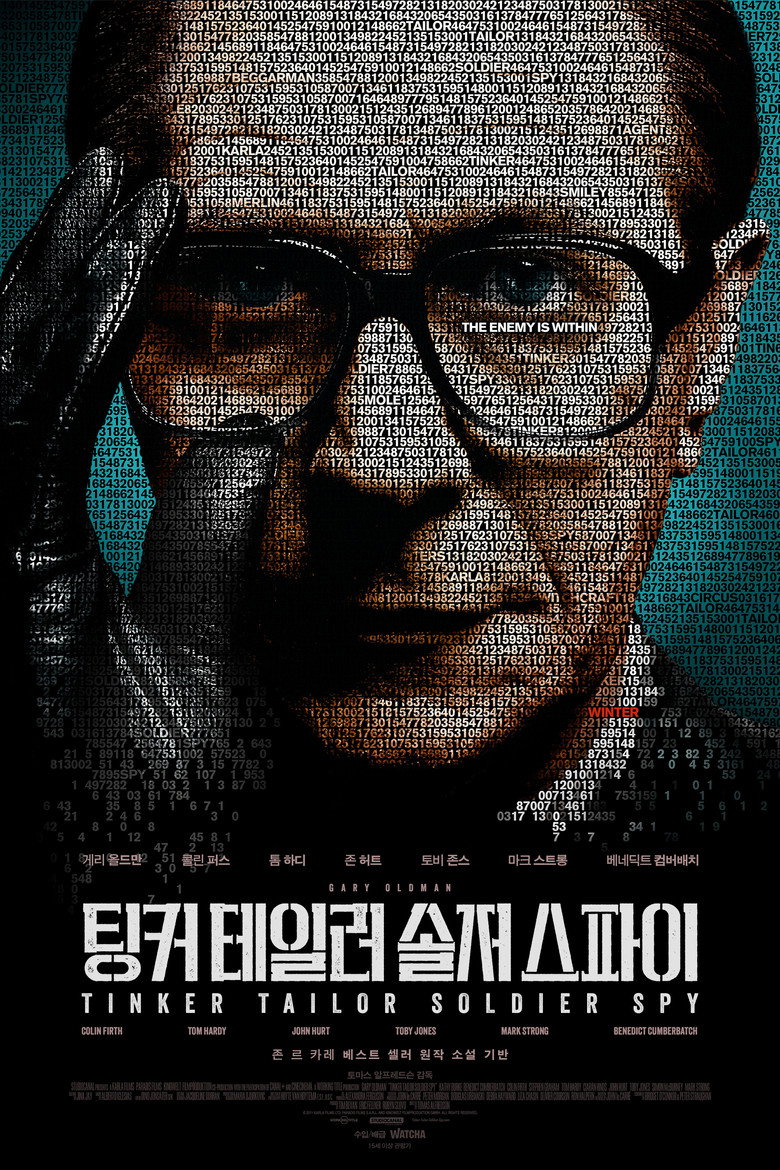 팅커 테일러 솔저 스파이 공식 포스터 — 게리 올드만 주연 영국 첩보극