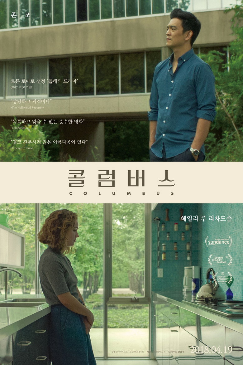 2026년 6월 개봉영화 추천 순위 TOP 10  |  디스클로저 데이·와일드 씽·납치 48시간까지 한 달 라인업 정리