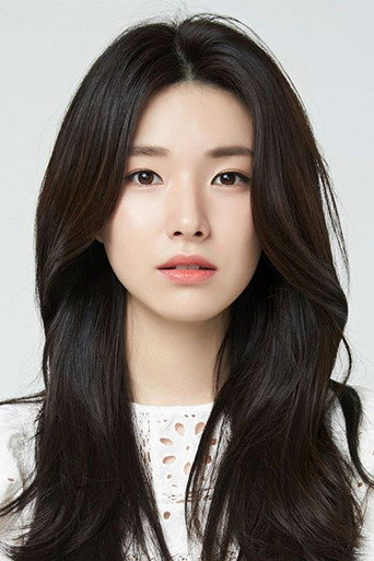 하영 프로필 — 참교육 최가윤