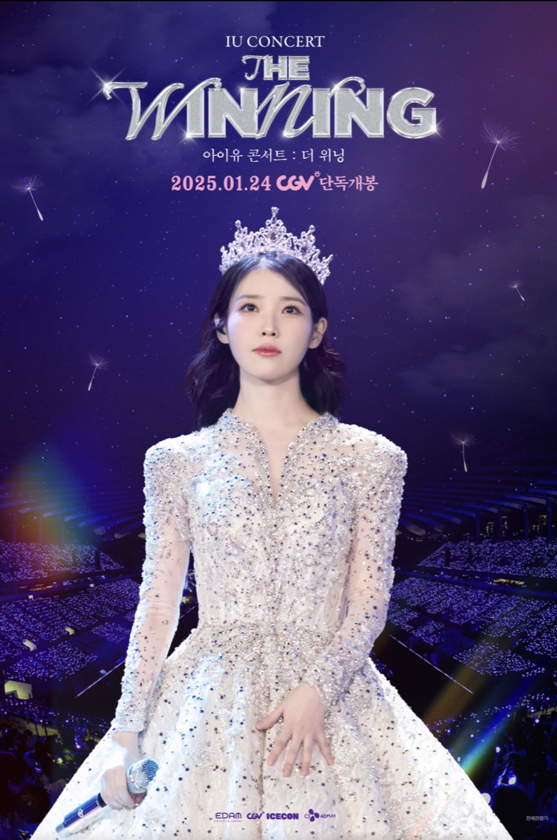 영화 예매 순위 현재상영작