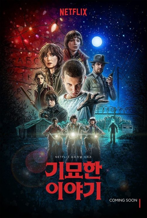 넷플릭스 계정 공유 막힘 해결 완전 가이드 2026  |  가구 인증부터 합법 대안까지