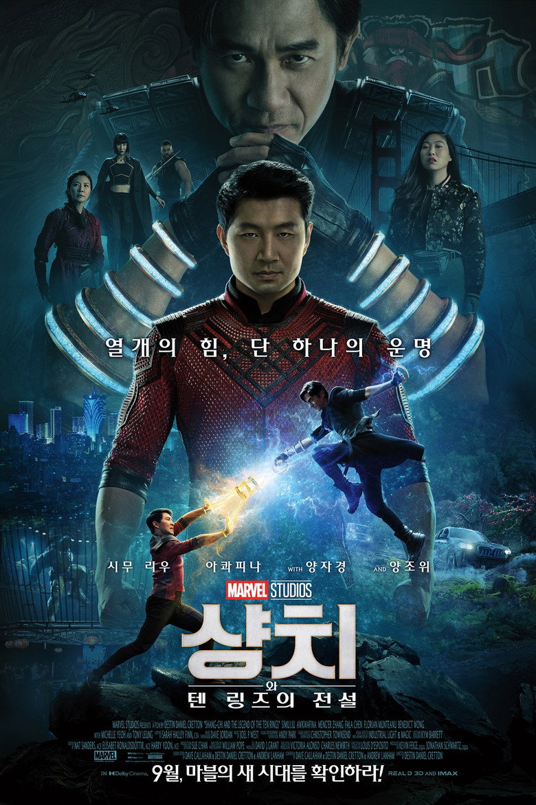 샹치와 텐 링즈의 전설 공식 포스터