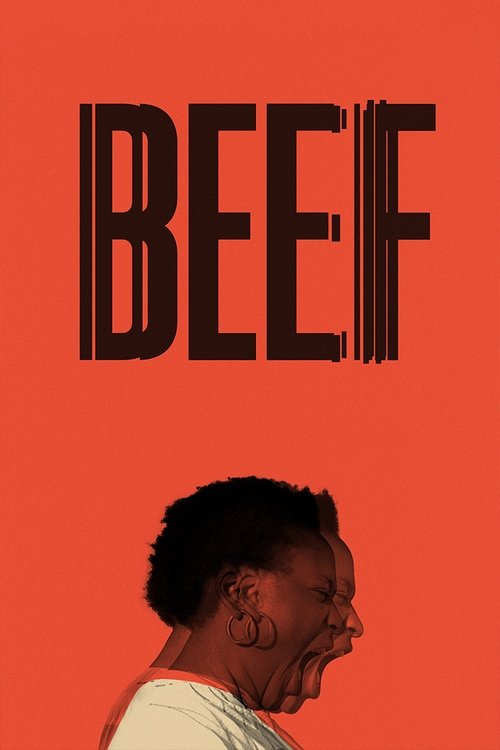 BEEF시즌2