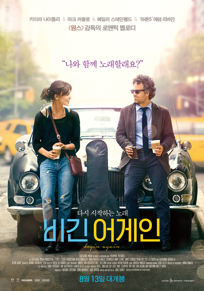 비긴 어게인 포스터 — 키이라 나이틀리 마크 러팔로 음악 영화