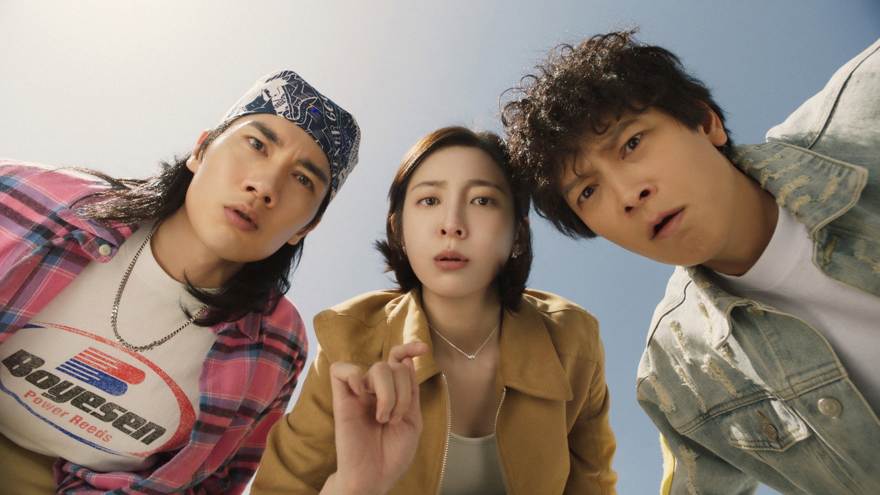 와일드 씽 스틸컷 — 강동원 엄태구 박지현의 무대 장면